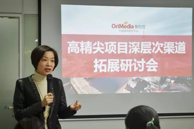 聚焦高精尖項目深層次渠道拓展,東方龍商務(wù)舉行投資選址項目研討會 聚焦高精尖項目深層次渠道拓展,東方龍商務(wù)舉行投資選址項目研討會