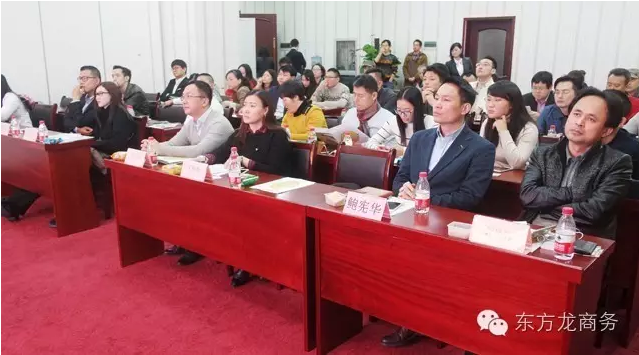東方龍商務協辦Glory J科創投融資對接會圓滿落幕 東方龍商務協辦Glory J科創投融資對接會圓滿落幕