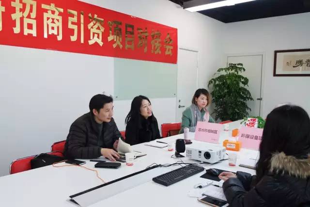 東方龍商務(wù)成功舉辦智能機(jī)器人投資選址項(xiàng)目、生物醫(yī)藥項(xiàng)目、環(huán)保設(shè)備項(xiàng)目的政府對(duì)接會(huì) 東方龍商務(wù)成功舉辦智能機(jī)器人投資選址項(xiàng)目、生物醫(yī)藥項(xiàng)目、環(huán)保設(shè)備項(xiàng)目的政府對(duì)接會(huì)