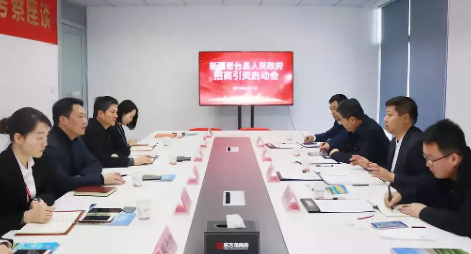助力新疆維吾爾自治區奇臺縣委托招商引資,加快打造“兩城三區三中心” 助力新疆維吾爾自治區奇臺縣委托招商引資,加快打造“兩城三區三中心”