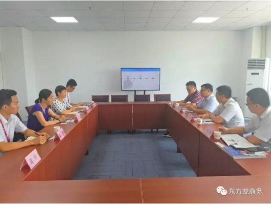 廣東英德市領導來訪考察東方龍商務深圳分公司洽談委托招商引資工作 廣東英德市領導來訪考察東方龍商務深圳分公司洽談委托招商引資工作