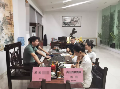 兩天四場！四地政府精準(zhǔn)對接央企、外資、高新技術(shù)企業(yè)投資選址項(xiàng)目