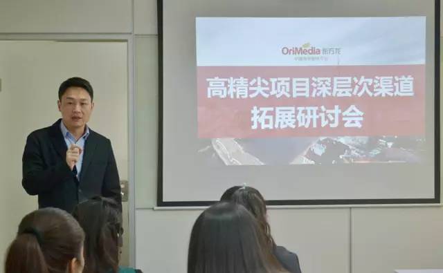聚焦高精尖項目深層次渠道拓展,東方龍商務(wù)舉行投資選址項目研討會 聚焦高精尖項目深層次渠道拓展,東方龍商務(wù)舉行投資選址項目研討會