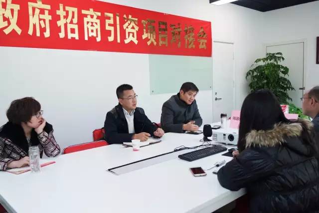 東方龍商務(wù)成功舉辦智能機(jī)器人投資選址項(xiàng)目、生物醫(yī)藥項(xiàng)目、環(huán)保設(shè)備項(xiàng)目的政府對(duì)接會(huì) 東方龍商務(wù)成功舉辦智能機(jī)器人投資選址項(xiàng)目、生物醫(yī)藥項(xiàng)目、環(huán)保設(shè)備項(xiàng)目的政府對(duì)接會(huì)