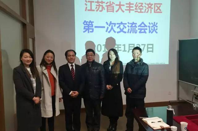 東方龍商務陪同江蘇政府園區赴新能源整車廠和充電樁投資選址項目方實地考察并高效對接 東方龍商務陪同江蘇政府園區赴新能源整車廠和充電樁投資選址項目方實地考察并高效對接