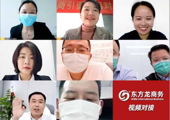 舉行農業綜合服務基地投資選址項目的線上對接會,持續推動重點項目落地工作 舉行農業綜合服務基地投資選址項目的線上對接會,持續推動重點項目落地工作