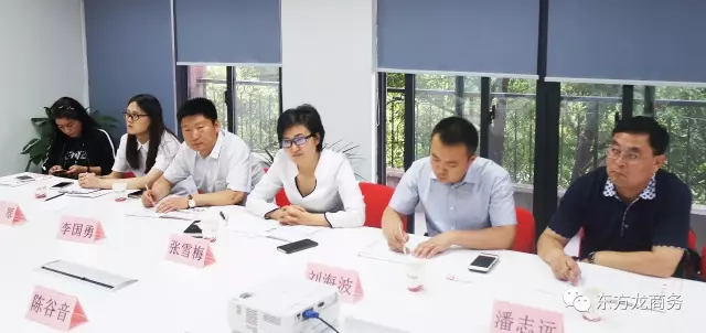 5月23日~25日政府領(lǐng)導集中考察東方龍商務(wù)平臺,凸顯委托招商引資模式正被各地政府所選擇 5月23日~25日政府領(lǐng)導集中考察東方龍商務(wù)平臺,凸顯委托招商引資模式正被各地政府所選擇