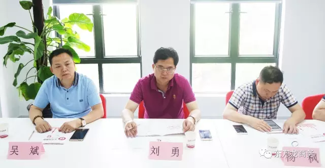 5月23日~25日政府領(lǐng)導集中考察東方龍商務(wù)平臺,凸顯委托招商引資模式正被各地政府所選擇 5月23日~25日政府領(lǐng)導集中考察東方龍商務(wù)平臺,凸顯委托招商引資模式正被各地政府所選擇