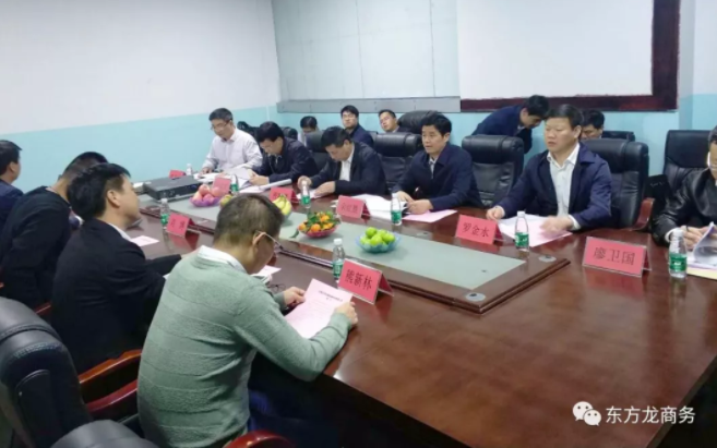 【考察】東方龍商務深圳分公司陪同福建三明政府領導考察新能源鋰電池全國布點項目,務實推進項目合作進程 【考察】東方龍商務深圳分公司陪同福建三明政府領導考察新能源鋰電池全國布點項目,務實推進項目合作進程