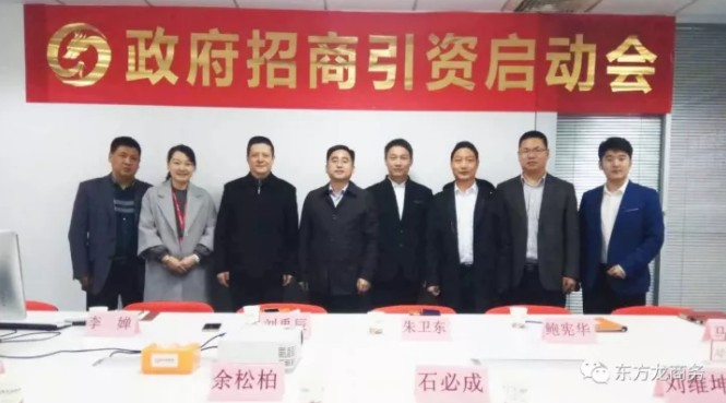 舉行湖北石首市政府委托招商引資啟動(dòng)會(huì),將成立專項(xiàng)小組對(duì)接平臺(tái)優(yōu)質(zhì)項(xiàng)目,爭(zhēng)當(dāng)全國(guó)成功合作的示范縣(市) 舉行湖北石首市政府委托招商引資啟動(dòng)會(huì),將成立專項(xiàng)小組對(duì)接平臺(tái)優(yōu)質(zhì)項(xiàng)目,爭(zhēng)當(dāng)全國(guó)成功合作的示范縣(市)