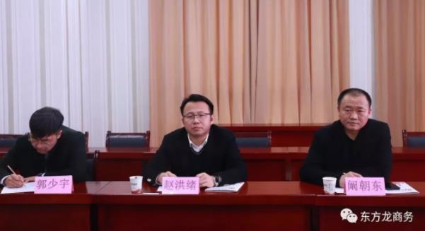 月度集錦 | 一分鐘回眸東方龍商務十二月大事件 月度集錦 | 一分鐘回眸東方龍商務十二月大事件
