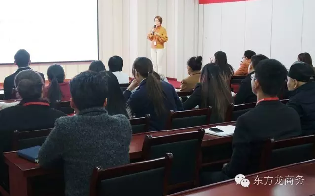 東方龍商務舉行11月份上旬投資選址項目評估會 東方龍商務舉行11月份上旬投資選址項目評估會