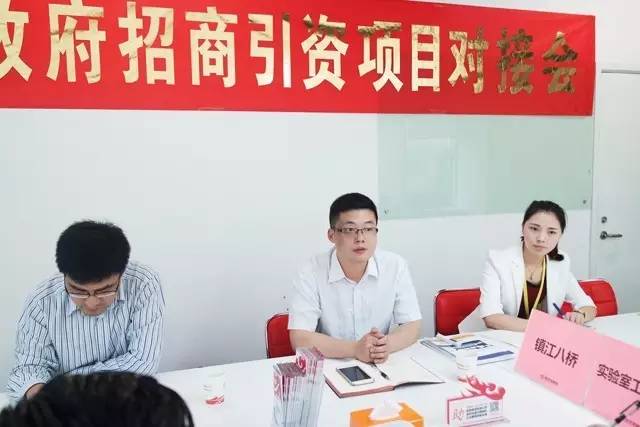 東方龍商務(wù)舉行實驗室工程投資選址項目的政府對接會 東方龍商務(wù)舉行實驗室工程投資選址項目的政府對接會