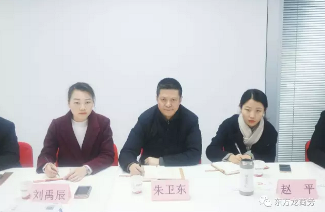 東方龍商務(wù)平臺(tái)與長(zhǎng)春寬城區(qū)政府簽訂委托招商引資合作協(xié)議 東方龍商務(wù)平臺(tái)與長(zhǎng)春寬城區(qū)政府簽訂委托招商引資合作協(xié)議