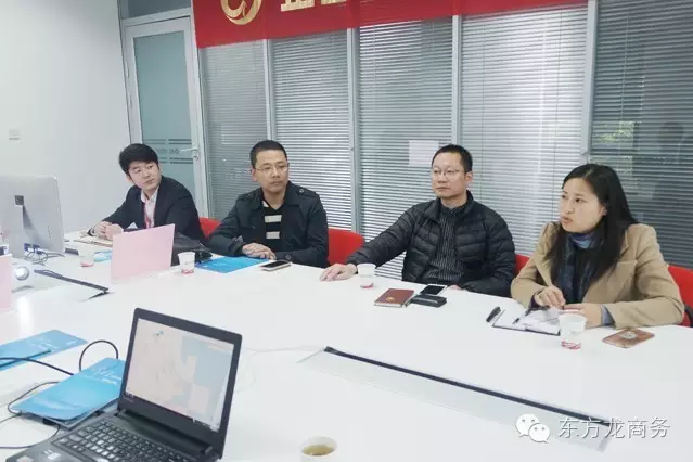 東方龍商務(wù)舉行自動化設(shè)備投資選址項目和實驗室工程設(shè)備項目兩場項目對接會 東方龍商務(wù)舉行自動化設(shè)備投資選址項目和實驗室工程設(shè)備項目兩場項目對接會