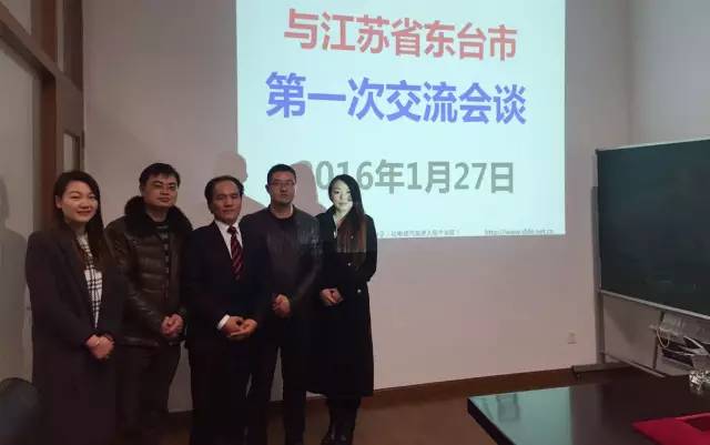 東方龍商務陪同江蘇政府園區赴新能源整車廠和充電樁投資選址項目方實地考察并高效對接 東方龍商務陪同江蘇政府園區赴新能源整車廠和充電樁投資選址項目方實地考察并高效對接