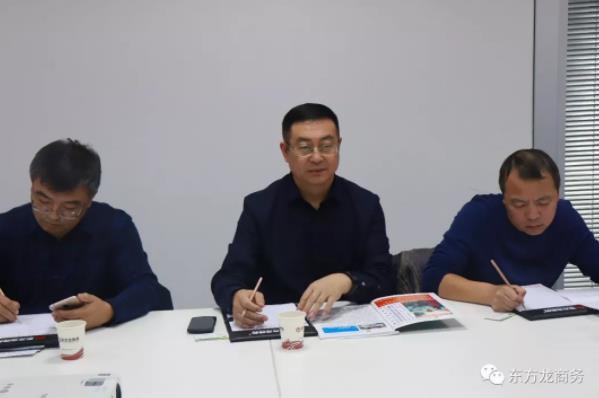 月度集錦 | 一分鐘回眸東方龍商務十二月大事件 月度集錦 | 一分鐘回眸東方龍商務十二月大事件