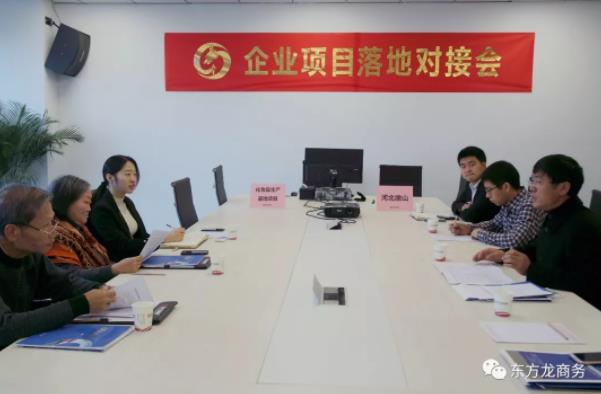 月度集錦 | 一分鐘回眸東方龍商務十二月大事件 月度集錦 | 一分鐘回眸東方龍商務十二月大事件