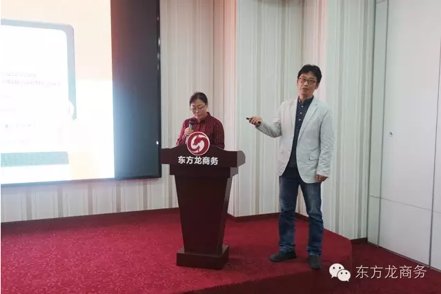東方龍商務協辦Glory J科創投融資對接會圓滿落幕 東方龍商務協辦Glory J科創投融資對接會圓滿落幕