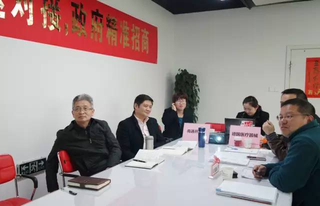 東方龍商務成功舉行德國醫療器械投資選址項目、熱塑性彈性新材料項目的政府對接會 東方龍商務成功舉行德國醫療器械投資選址項目、熱塑性彈性新材料項目的政府對接會