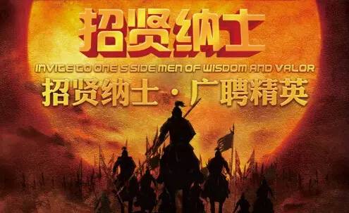 上海東方龍國(guó)際經(jīng)貿(mào)有限公司創(chuàng)立在即，網(wǎng)絡(luò)天下精英