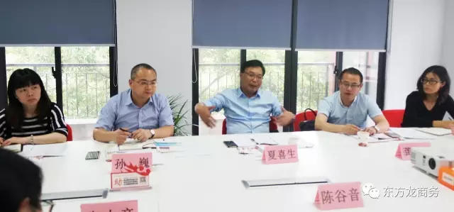 5月23日~25日政府領(lǐng)導集中考察東方龍商務(wù)平臺,凸顯委托招商引資模式正被各地政府所選擇 5月23日~25日政府領(lǐng)導集中考察東方龍商務(wù)平臺,凸顯委托招商引資模式正被各地政府所選擇