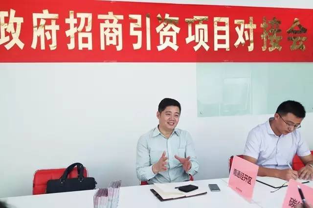 東方龍商務舉行新材料碳纖紙投資選址項目的政府對接會 東方龍商務舉行新材料碳纖紙投資選址項目的政府對接會