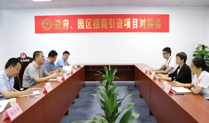 陜西延安吳起縣副縣長張東峰率隊來訪東方龍商務(wù)深圳分公司,商談委托招商引資多領(lǐng)域合作新模式 陜西延安吳起縣副縣長張東峰率隊來訪東方龍商務(wù)深圳分公司,商談委托招商引資多領(lǐng)域合作新模式