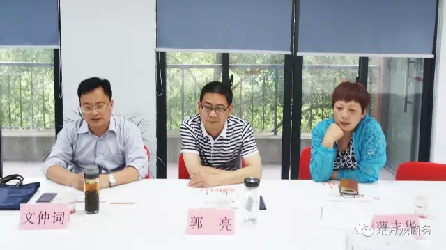 5月23日~25日政府領(lǐng)導集中考察東方龍商務(wù)平臺,凸顯委托招商引資模式正被各地政府所選擇 5月23日~25日政府領(lǐng)導集中考察東方龍商務(wù)平臺,凸顯委托招商引資模式正被各地政府所選擇