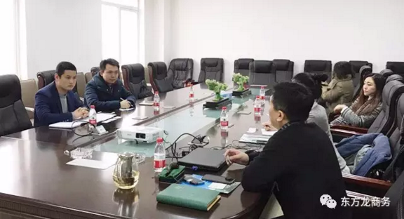 東方龍商務組織湖北黃石、湖南湘潭赴北京跨區(qū)域?qū)印⒖疾旃I(yè)用品跨境電商園投資選址項目 東方龍商務組織湖北黃石、湖南湘潭赴北京跨區(qū)域?qū)印⒖疾旃I(yè)用品跨境電商園投資選址項目