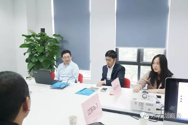 東方龍商務(wù)舉行自動化設(shè)備投資選址項目和實驗室工程設(shè)備項目兩場項目對接會 東方龍商務(wù)舉行自動化設(shè)備投資選址項目和實驗室工程設(shè)備項目兩場項目對接會
