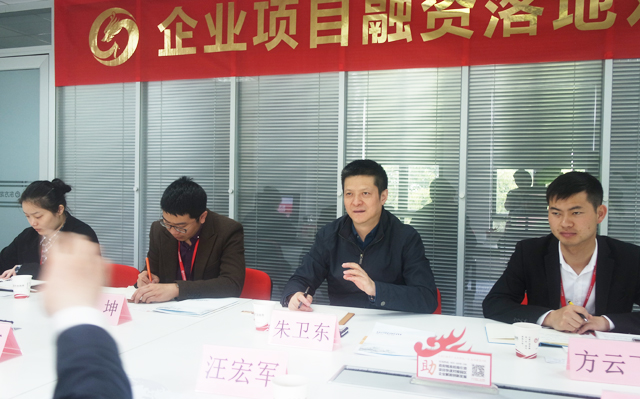 六安市葉集區(qū)區(qū)長率隊考察上海東方龍商務平臺,交流政府委托招商合作 六安市葉集區(qū)區(qū)長率隊考察上海東方龍商務平臺,交流政府委托招商合作