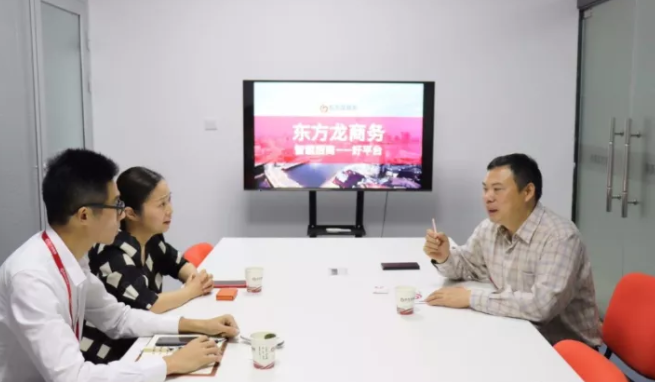 【來訪】廣西北海工信委副主任來訪東方龍商務深圳分公司，洽談委托招商引資合作