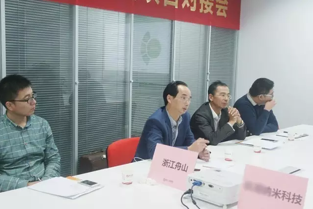 東方龍商務舉行納米材料應用投資選址項目的政府對接會 東方龍商務舉行納米材料應用投資選址項目的政府對接會