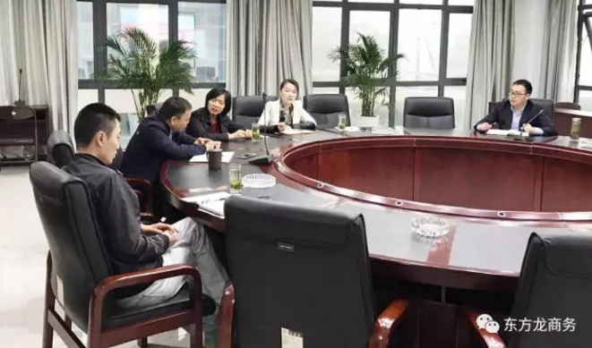 東方龍商務董事長應邀率隊前往貴州遵義考察,合作共創優質產業園區 東方龍商務董事長應邀率隊前往貴州遵義考察,合作共創優質產業園區