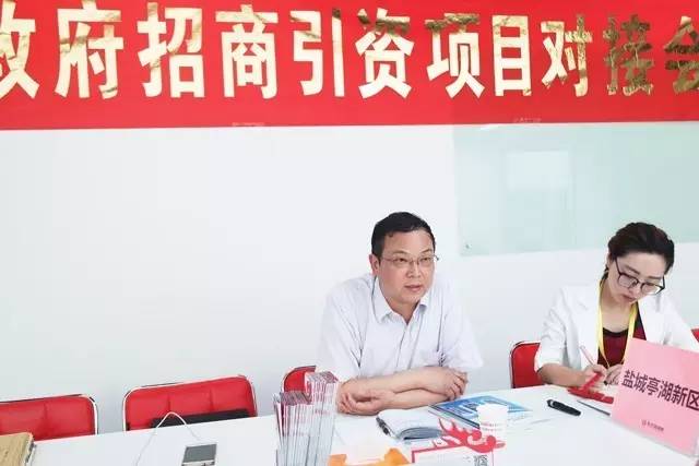 東方龍商務(wù)舉行實驗室工程投資選址項目的政府對接會 東方龍商務(wù)舉行實驗室工程投資選址項目的政府對接會