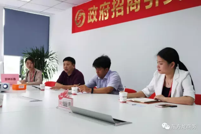 舉行鋁氫能源汽車外資投資選址項(xiàng)目的第二場對接會,達(dá)成初步合作意向 舉行鋁氫能源汽車外資投資選址項(xiàng)目的第二場對接會,達(dá)成初步合作意向