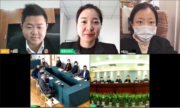 舉行綠色環(huán)保新材料投資選址項(xiàng)目線上對接會，高效溝通方案細(xì)節(jié)，助推合作有序展開
