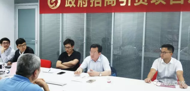 舉行通用機場航空小鎮投資選址項目政府對接會,與多家政府約定后續考察時間 舉行通用機場航空小鎮投資選址項目政府對接會,與多家政府約定后續考察時間