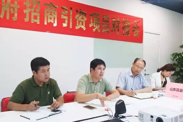 東方龍商務(wù)舉行農(nóng)用無人機(jī)投資選址項目的政府對接會 東方龍商務(wù)舉行農(nóng)用無人機(jī)投資選址項目的政府對接會