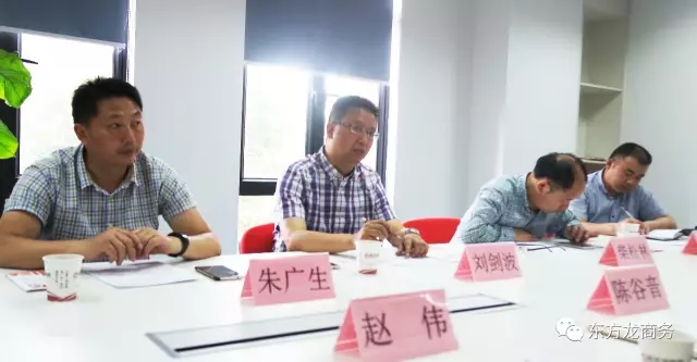 5月23日~25日政府領(lǐng)導集中考察東方龍商務(wù)平臺,凸顯委托招商引資模式正被各地政府所選擇 5月23日~25日政府領(lǐng)導集中考察東方龍商務(wù)平臺,凸顯委托招商引資模式正被各地政府所選擇