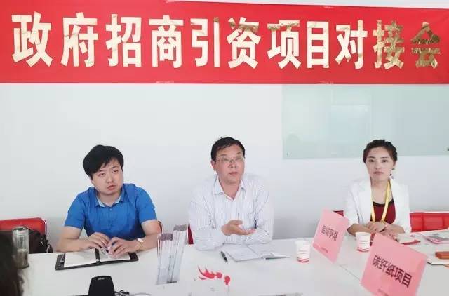 東方龍商務舉行新材料碳纖紙投資選址項目的政府對接會 東方龍商務舉行新材料碳纖紙投資選址項目的政府對接會