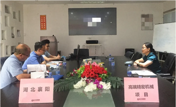 陪同政府園區赴高端精密機械投資選址項目方對接考察,全力推進項目落地建設 陪同政府園區赴高端精密機械投資選址項目方對接考察,全力推進項目落地建設