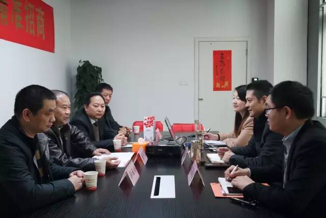 湖南懷化洪江市人大常委會(huì)主仼楊宏花率隊(duì)來(lái)訪上海東方龍國(guó)際商務(wù)平臺(tái)考察交流 湖南懷化洪江市人大常委會(huì)主仼楊宏花率隊(duì)來(lái)訪上海東方龍國(guó)際商務(wù)平臺(tái)考察交流