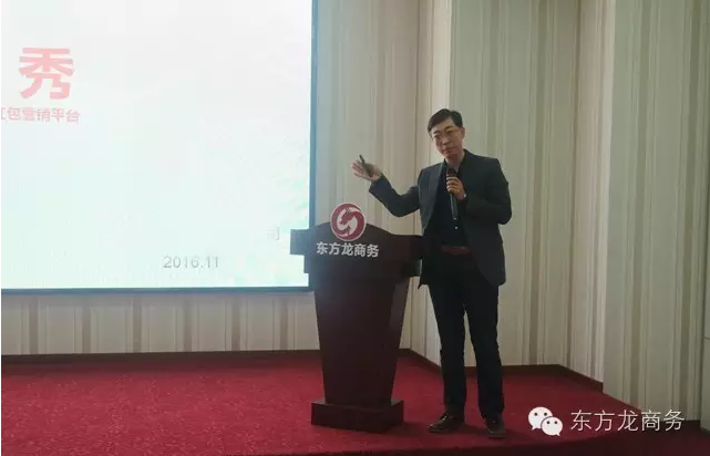 東方龍商務協辦Glory J科創投融資對接會圓滿落幕 東方龍商務協辦Glory J科創投融資對接會圓滿落幕