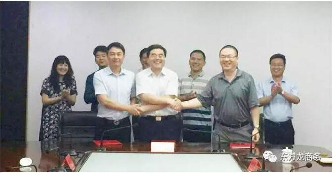 成功沒有捷徑,試看東方龍商務(wù)如何助力大投資選址項(xiàng)目穩(wěn)步落地? 成功沒有捷徑,試看東方龍商務(wù)如何助力大投資選址項(xiàng)目穩(wěn)步落地?
