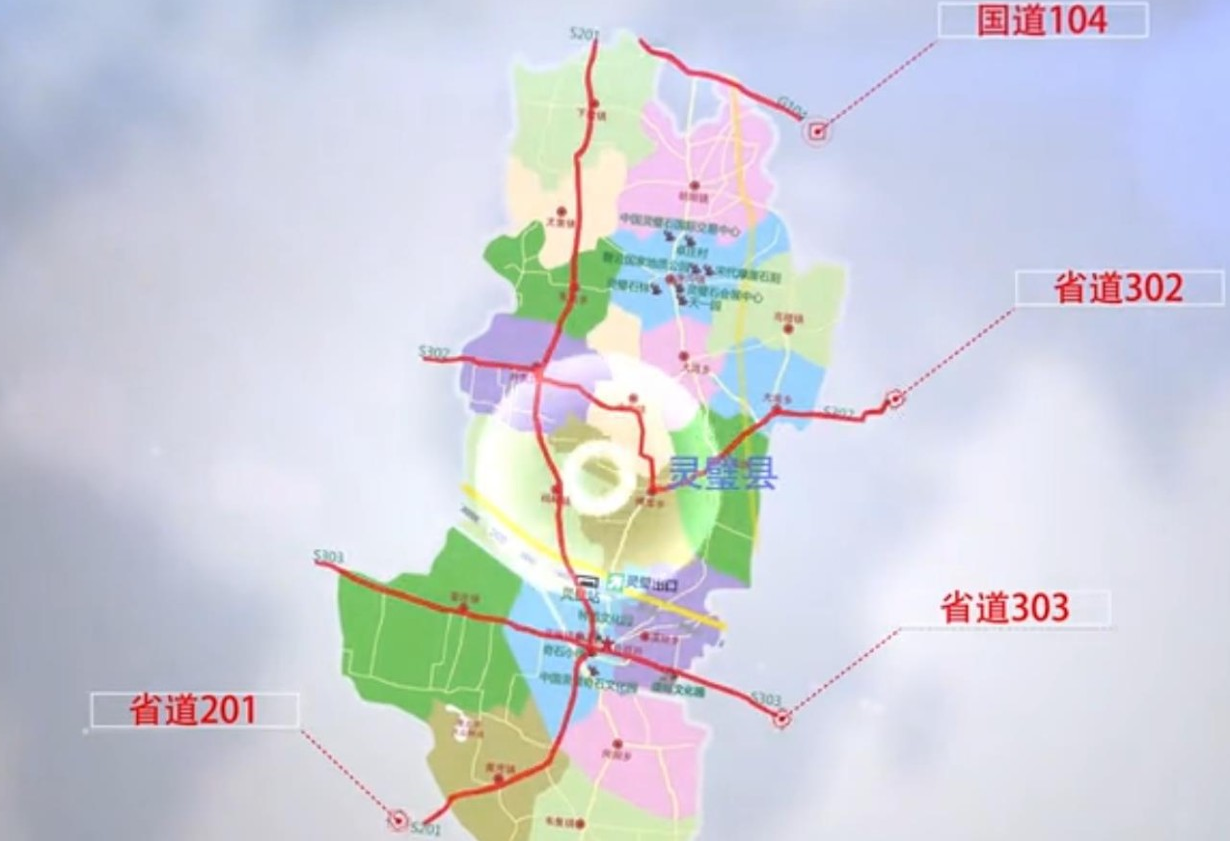 助力安徽靈璧縣委托招商引資,加快推動產業轉型升級,持續優化產業結構 助力安徽靈璧縣委托招商引資,加快推動產業轉型升級,持續優化產業結構