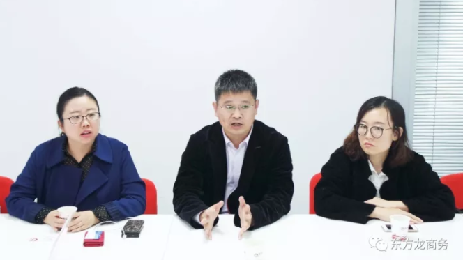 東方龍商務上海總部舉行外資醫療器械投資選址項目的政府對接會,技術、產品銷售優勢獲得相關政府肯定 東方龍商務上海總部舉行外資醫療器械投資選址項目的政府對接會,技術、產品銷售優勢獲得相關政府肯定