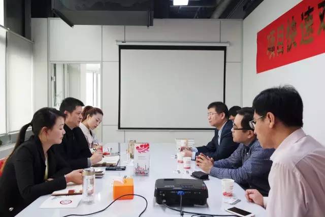 遼寧省沈河區(qū)人民政府副區(qū)長王旭帶隊考察上海東方龍國際商務(wù)平臺