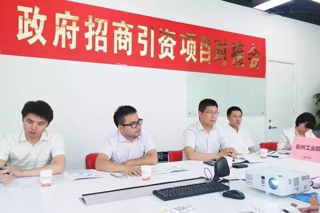 東方龍商務(wù)舉行農(nóng)用無人機(jī)投資選址項目的政府對接會 東方龍商務(wù)舉行農(nóng)用無人機(jī)投資選址項目的政府對接會